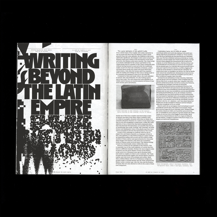 Title is set in Disc Heavy, while subheads use Michaux Light.