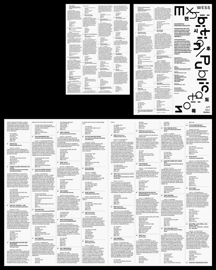 WESS Exhibition \ Publication 2025 5