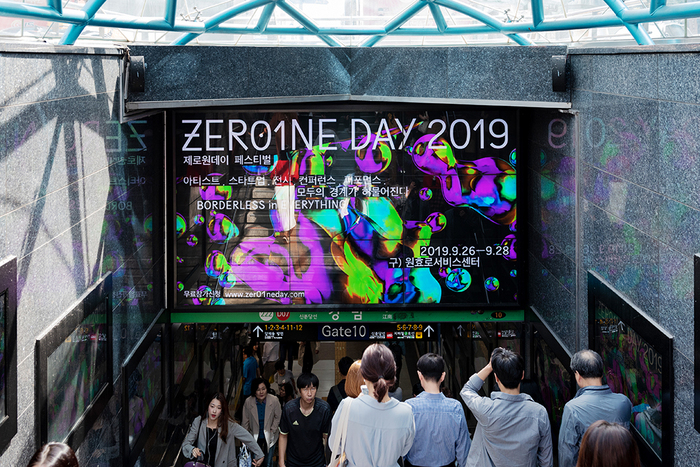 ZER01NE DAY 2019 1