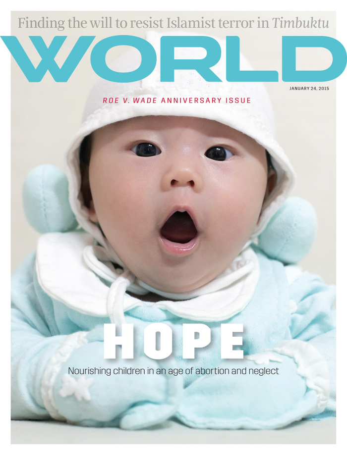 world magazine