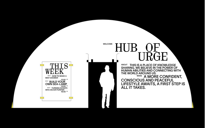 URGE 4