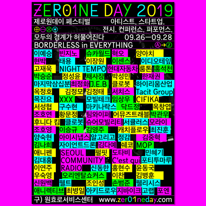 ZER01NE DAY 2019 6
