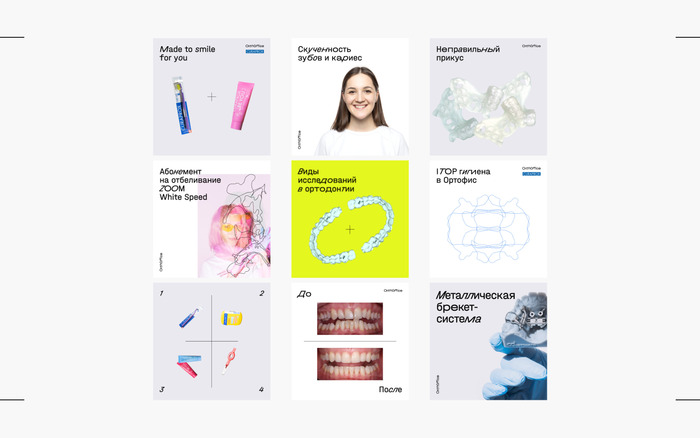OrthOffice 6