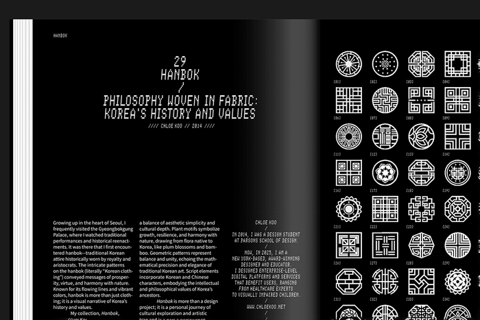 45 Symbols—Clay to Code 1