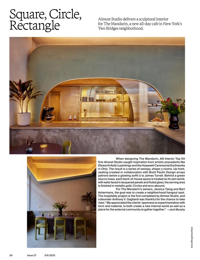 Terza Display with Suisse Int’l