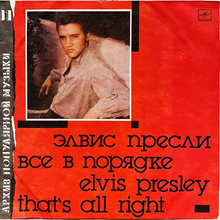 <span>Arkhiv Populyarnoy Muzyki album series</span>