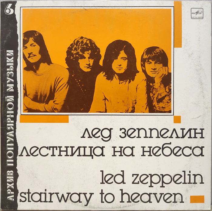 Arkhiv Populyarnoy Muzyki album series 12