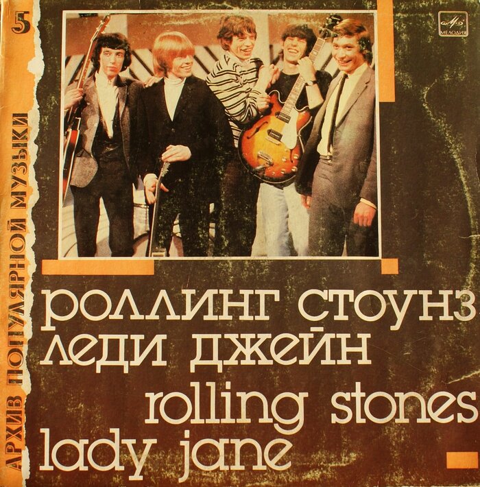 Arkhiv Populyarnoy Muzyki album series 13