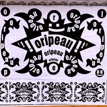 “Oripeau, Oripeau, Oripeau” poster