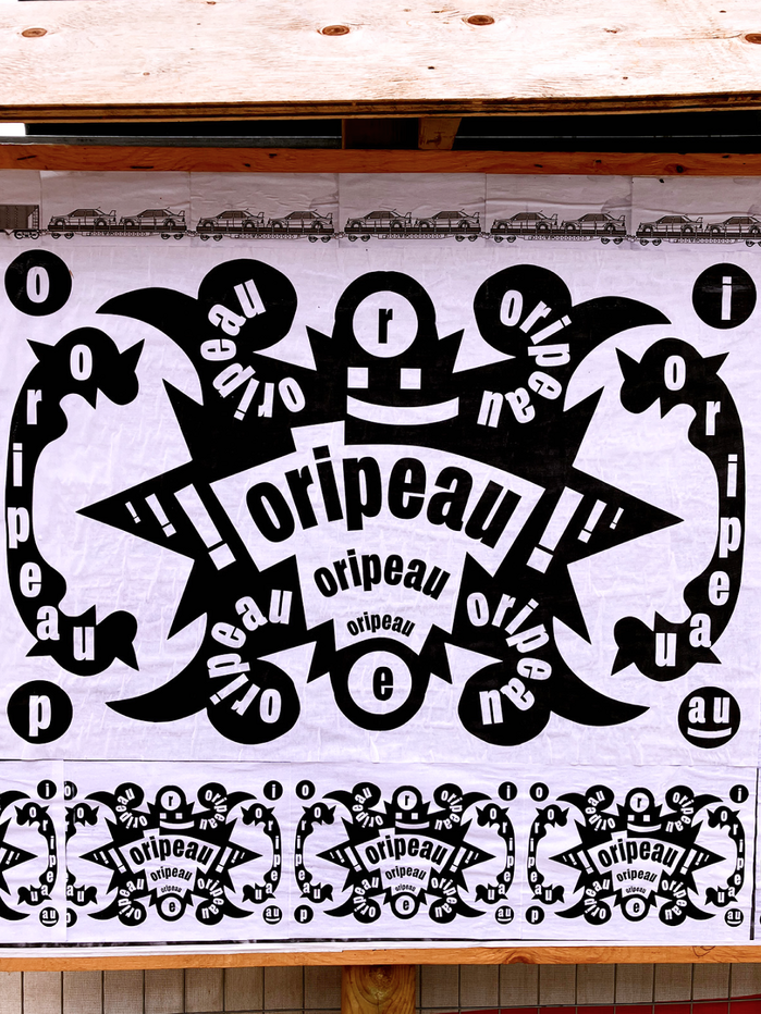 “Oripeau, Oripeau, Oripeau” poster 4