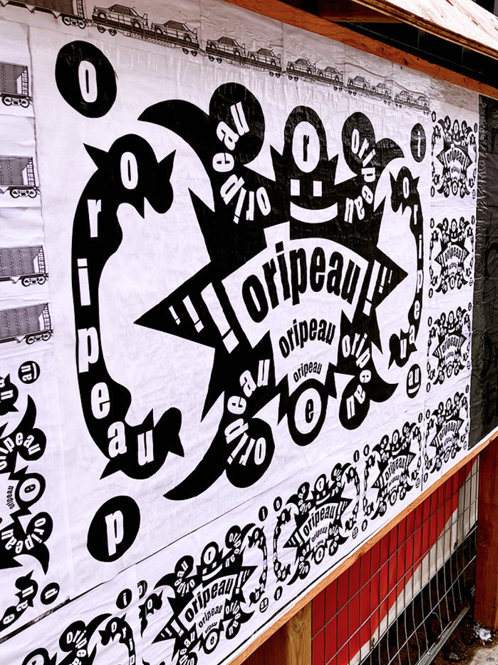“Oripeau, Oripeau, Oripeau” poster 1