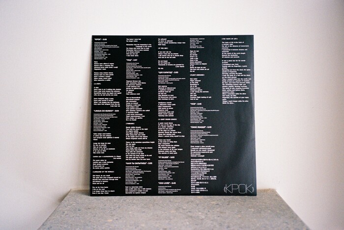SOYUZ – Krok album art and campaign 5