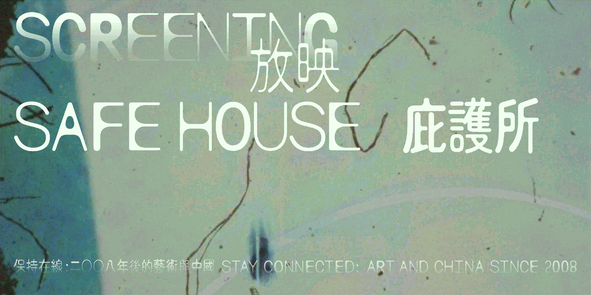 Stay Connected: Navigating the Cloud at Tai Kwun Contemporary 12
