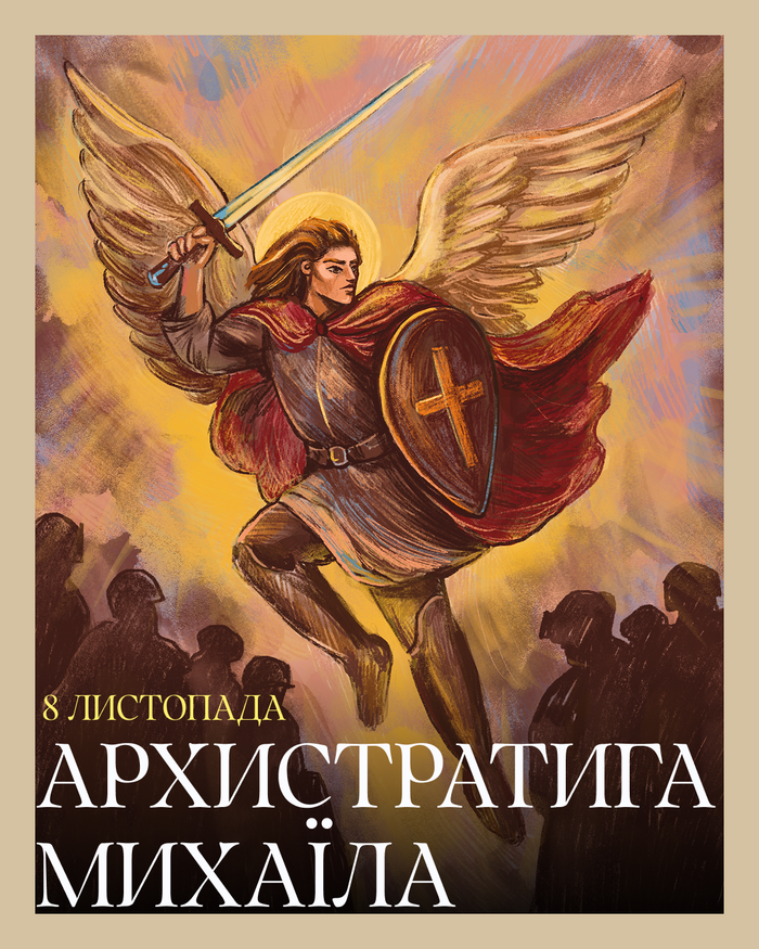 Vytoky traditions guides, Zagoriy Foundation 7