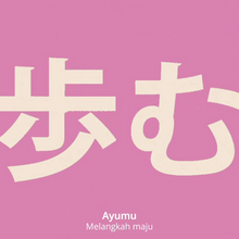 Thousand Sunny – “Movin’ On” lyrics video