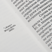 <cite><span>Do. Prikosnoveniye. Posle</span></cite>