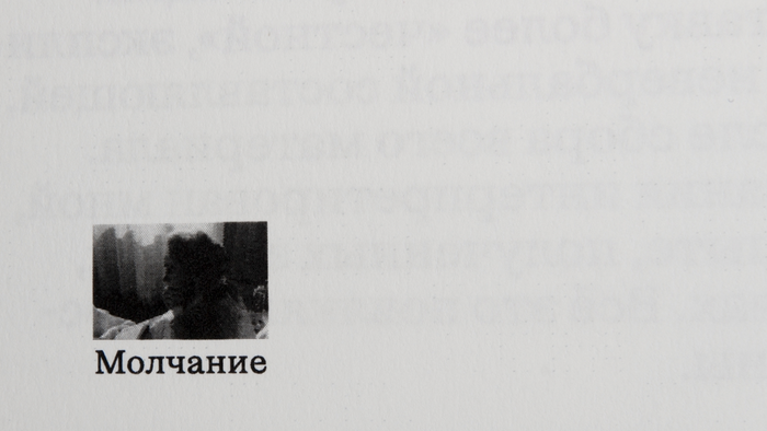 Do. Prikosnoveniye. Posle 5