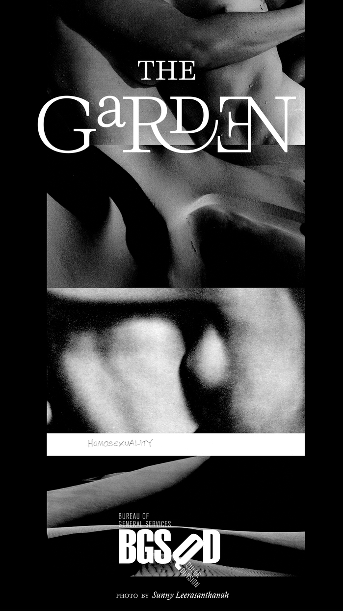 The Garden exhibition at BGSQD 8