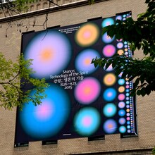 The 13th Seoul Mediacity Biennale