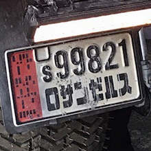 <cite>Blade Runner 2049</cite> prop license plates
