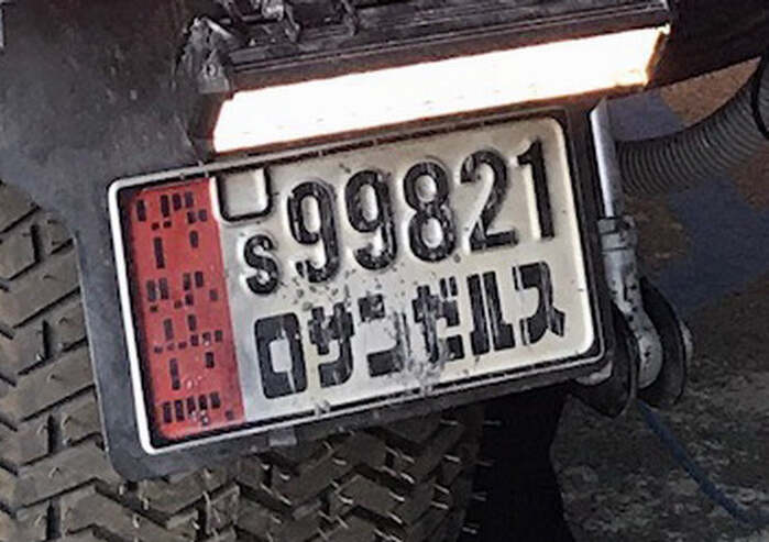 Blade Runner 2049 prop license plates 2