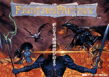 <cite>Hippodrome / Fighting Fantasy</cite> video game