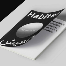 <cite>Habiter l’entre-deux</cite>