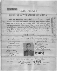Certificate of the Imperial Government of China