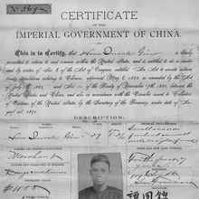 Certificate of the Imperial Government of China