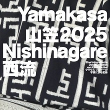 <cite>Yamakasa</cite> by Klaus Richter