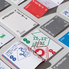 <cite>Antípodas – Tão Distantes, Tão Próximos</cite>