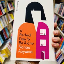 <cite>A Perfect Day to Be Alone</cite> by Nanae Aoyama
