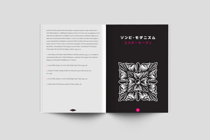 Corinthians Press 002: Zombie Somnambulence 7
