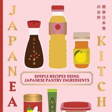 <cite>JapanEasy Kitchen</cite> by Tim Anderson