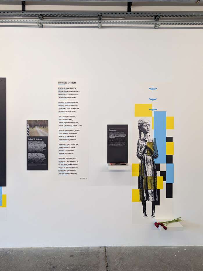 Le Gué : culture sous guerre exhibition 3