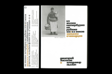 <cite><span>Iz zhizni Peterburga na rubezhe XIX–XX vekov: Zapiski ochevidtsev</span></cite>