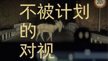<cite>Elk, Balmorhea, ES8</cite> vlog