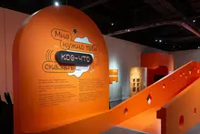 <cite><span>Mne nuzhno tebe chto-to skazat’</span></cite> exhibition