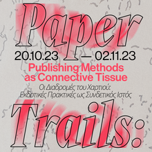 <cite>Paper Trails</cite> exhibition poster