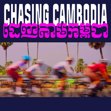 <cite>Chasing Cambodia</cite> documentary