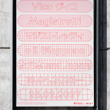 <cite>Vico Magistretti and Japan</cite>