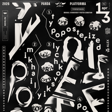 <cite>Typoposterized</cite> exhibition poster