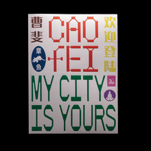 <cite>Cao Fei. My City Is Yours</cite>