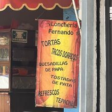 Lonchería Fernando’s