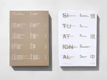<cite>Situational</cite> by Jo Zixuan