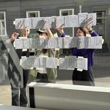 Catcalls of Graz