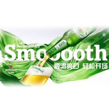 Heineken Silver Chinese market campaign