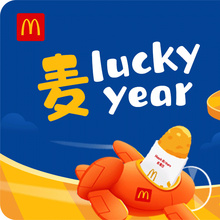 McDonald’s New Year Campaign in China