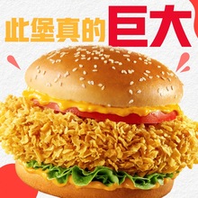 KFC China campaign, 2025