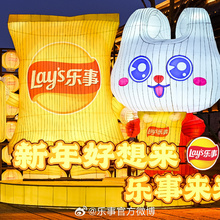 Lay’s Chinese New Year campaign